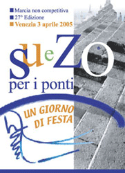 su e zo 2005
